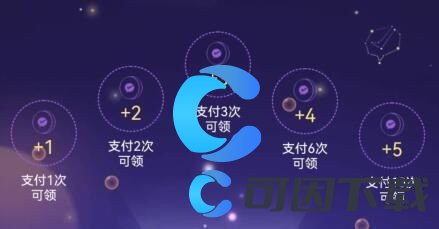 《微信》免手续费方法介绍