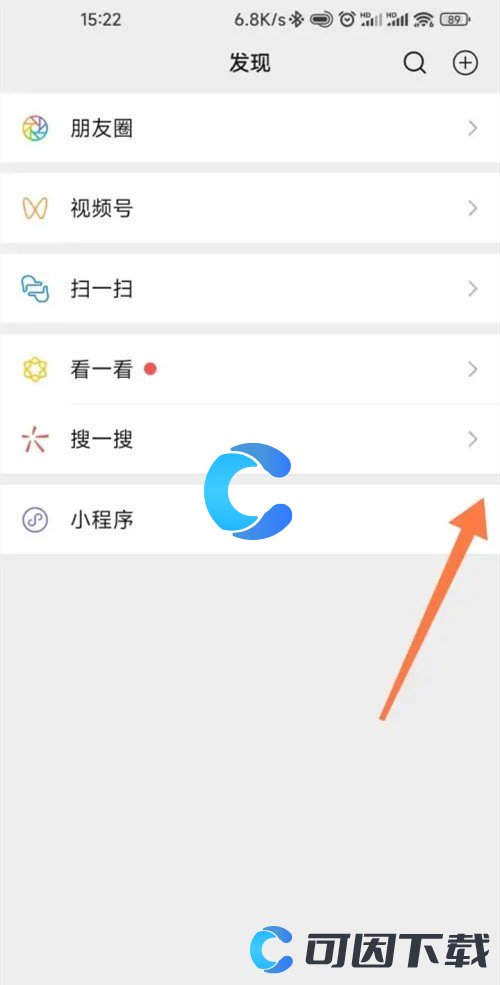 《微信》背景音乐关闭方法介绍