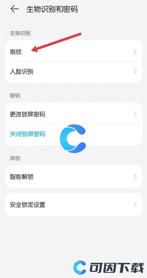 《微信》指纹密码锁设置方法介绍