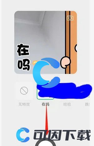 《微信》表情包添字方法介绍