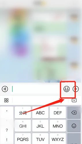 《微信》表情包添字方法介绍
