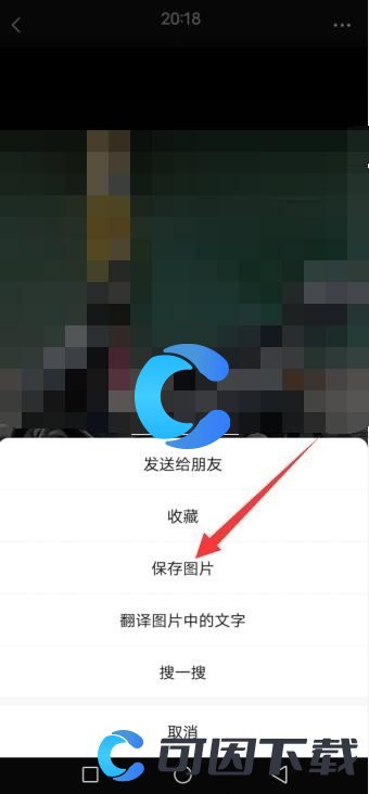 《微信》转发朋友圈方法介绍