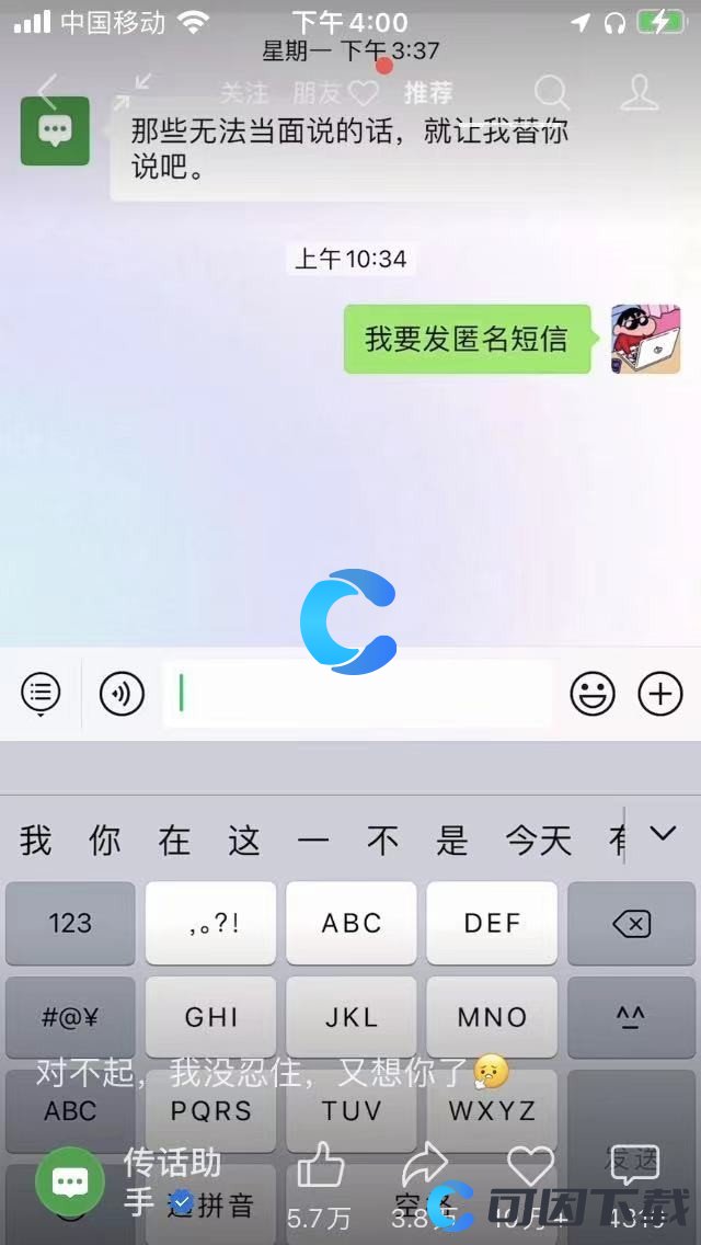 《微信》视频号浏览记录查看方法介绍