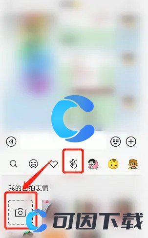 《微信》表情包添加文字方法介绍