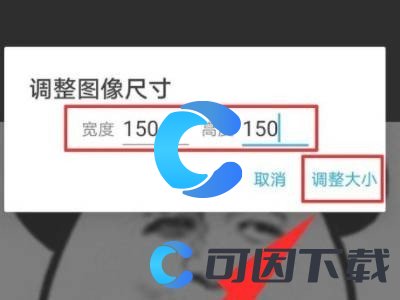 《微信》表情包比例变小方法介绍