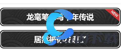 《忍者必须死3》2022年7月12日最新兑换码分享