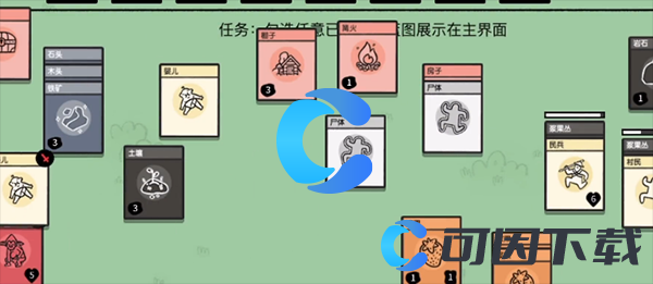 《堆叠大陆》村民死亡原因介绍