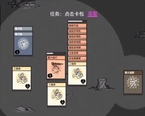 《堆叠大陆》第六章无尽黑暗玩法介绍