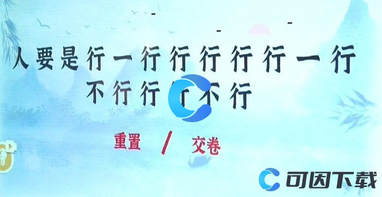 《收纳物语》断个句子关卡通关攻略