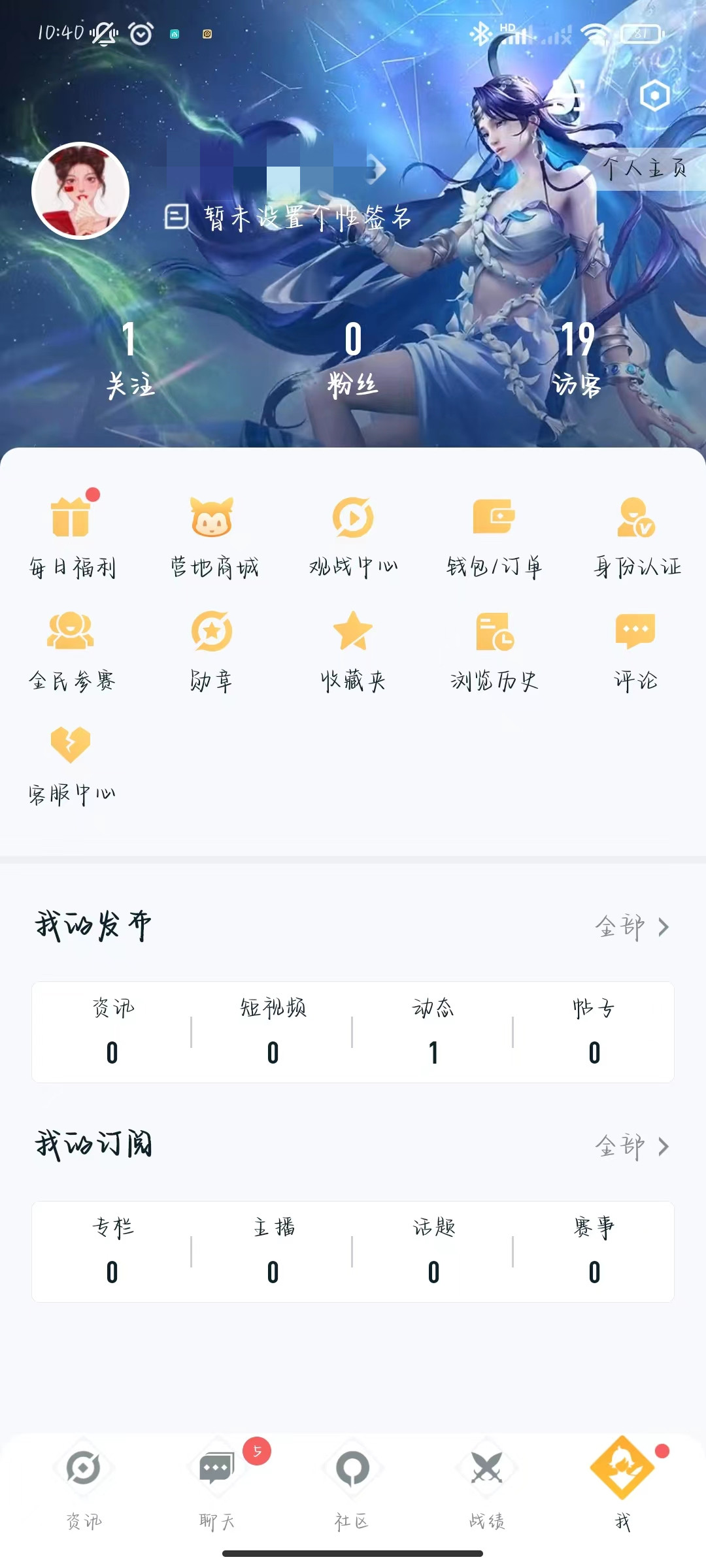 《王者荣耀》王者营地隐藏王者模拟战方法介绍