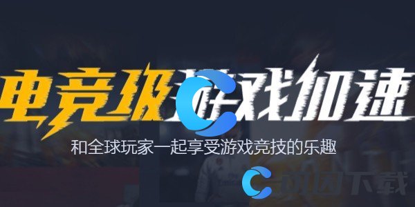 《Epic游戏商城》账户无法领取游戏解决方法介绍