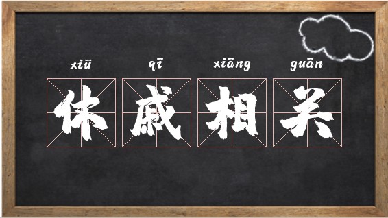 《支付宝》蚂蚁庄园2023年3月18日每日一题答案最新