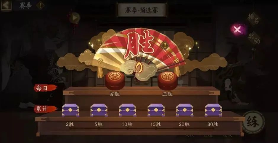 《阴阳师》京影武韵斗技赛季伍活动介绍