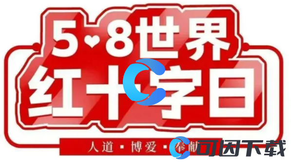 《支付宝》蚂蚁庄园2023年5月8日每日一题答案最新