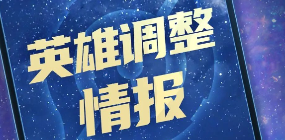 《王者荣耀》2023年6月16日微信每日一题答案分享