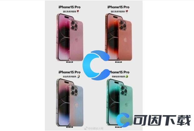 苹果iPhone15系列手机价格和颜色介绍