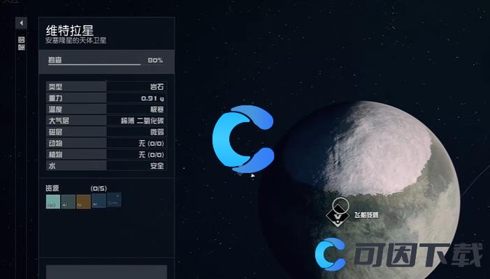 《星空》快速传送方法介绍