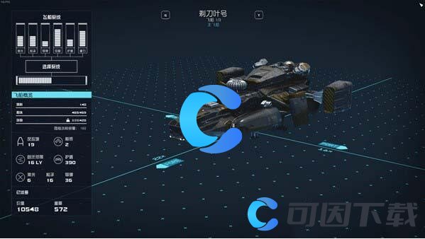 《星空》远程武器代码大全汇总分享