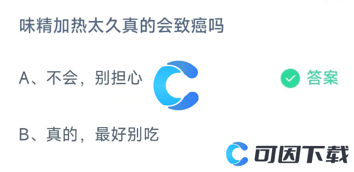 《支付宝》蚂蚁庄园2023年10月19日每日一题答案最新