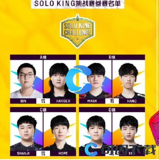 《英雄联盟》LOL2023年全明星周末开始时间介绍