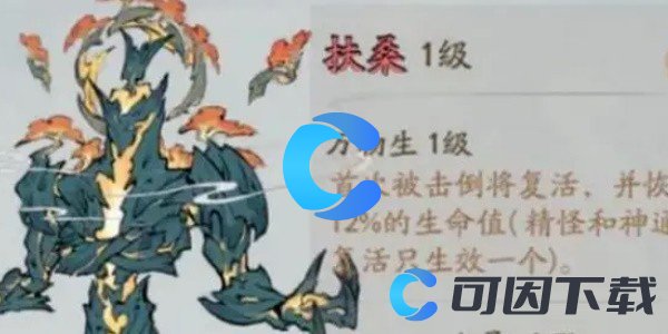 《寻道大千》精怪阵容最强配置