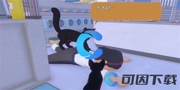 《小猫咪大城市》猫老大VS小柚子成就获得方法