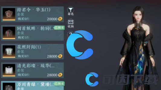 《剑网3无界》角色获得方法分享