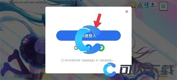 《世界计划》新手玩法攻略