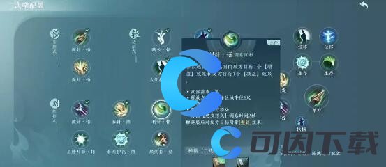 《剑网3无界》PVP职业选择推荐