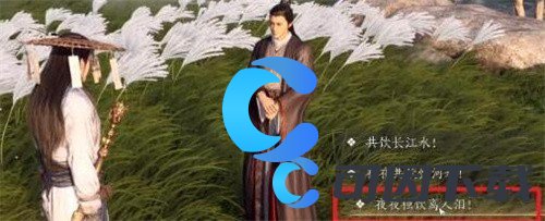 《燕云十六声》奇遇追光的人任务图文攻略