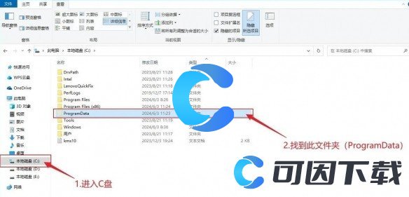 《植物大战僵尸杂交版》存档替换教程