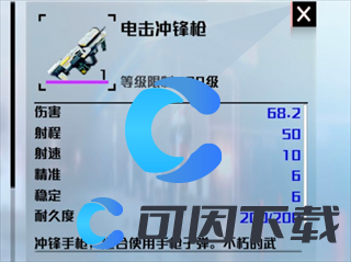 《创造吧我们的星球》保姆级攻略大全