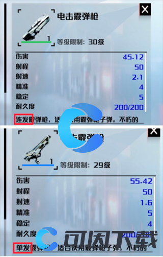 《创造吧我们的星球》保姆级攻略大全