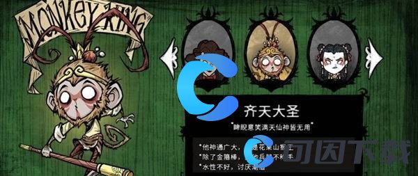 《泰拉瑞亚》筋斗云制作步骤分享