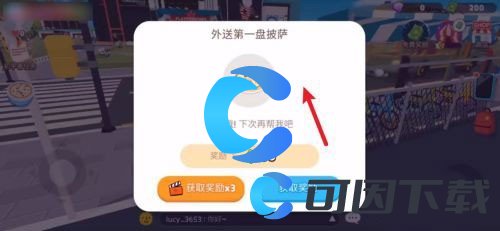 《天天玩乐园》新手快速上手指南