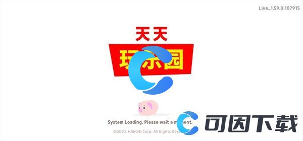 《天天玩乐园》赚钱方法介绍