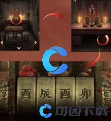 《阴阳锅3阴缘牵》第二章图文攻略