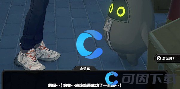 《绝区零》急公好义奖章6获取方法