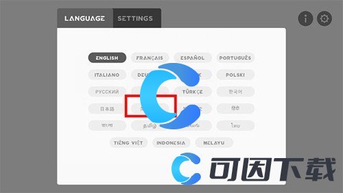 《节奏盒子》中文设置步骤