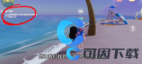 《心动小镇》椰子树浇水任务攻略