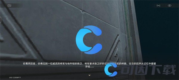 《崩坏星穹铁道》不存在的记忆成就达成方法