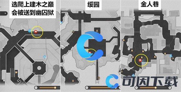 《崩坏星穹铁道》仙舟导游成就达成方法