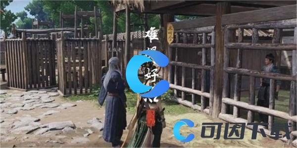 《燕云十六声》难得好活奇遇任务攻略