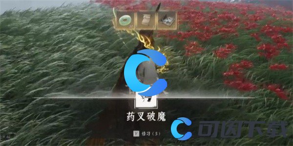 《燕云十六声》药叉破魔获取指南