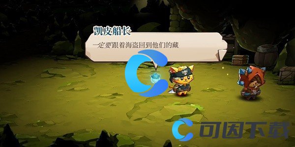 《猫咪斗恶龙3》帕奇的宝藏任务攻略