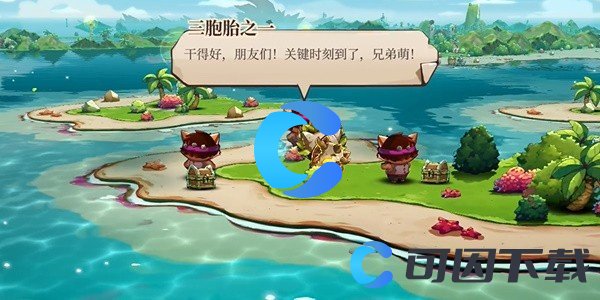 《猫咪斗恶龙3》传家宝任务图文攻略