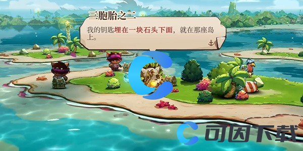 《猫咪斗恶龙3》传家宝任务图文攻略