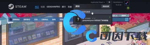 《黑神话悟空》steam家庭共享设置步骤