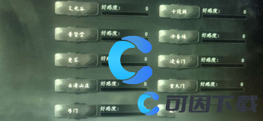 《下一站江湖2》游戏最新攻略汇总