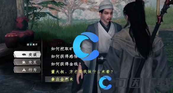 《下一站江湖2》天梵伏魔刀获取指南